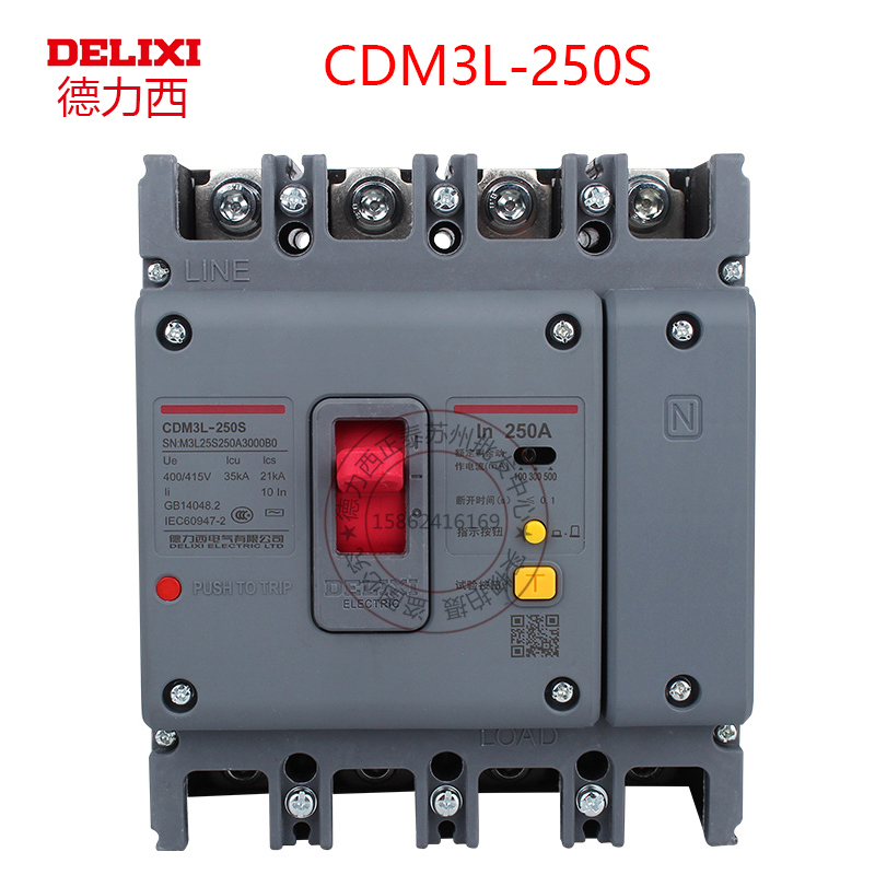 Delixi CDM3L-250 three-phase four-wire 3300 air switch with leakage protector 160A200A225A