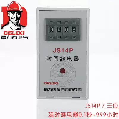 Delixi delay digital time-delay relay JS14P 0 1S-999H AC220V 380V DC24V