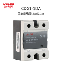Delixi CDG1-1 20A40A60A single-phase SSR solid state relay dc-ac DC AC non-contact