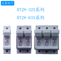 Zhengtai RT28-32X 63X type base 32A fuse with lamp base 1p32A fuse switch