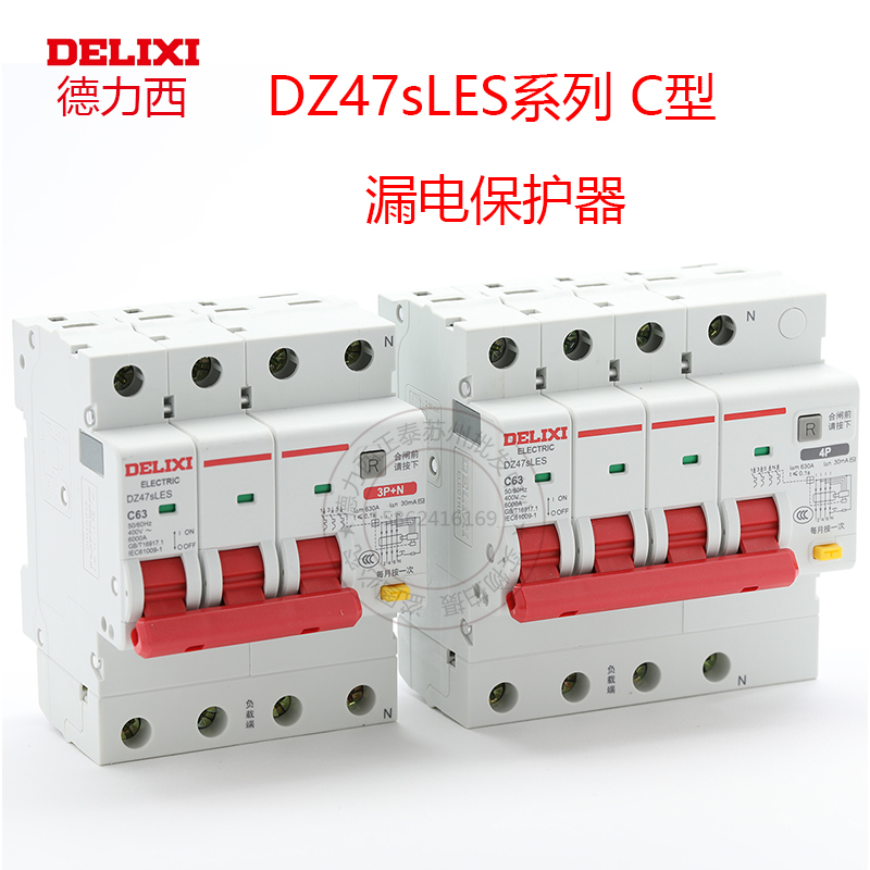 Dresi DZ47sLES earth leakage protector 63A small volume air switch 1P N 2P 3P N 4P Domestic