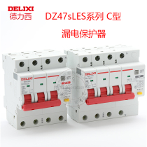 Dresi DZ47sLES earth leakage protector 63A small volume air switch 1P N 2P 3P N 4P Domestic