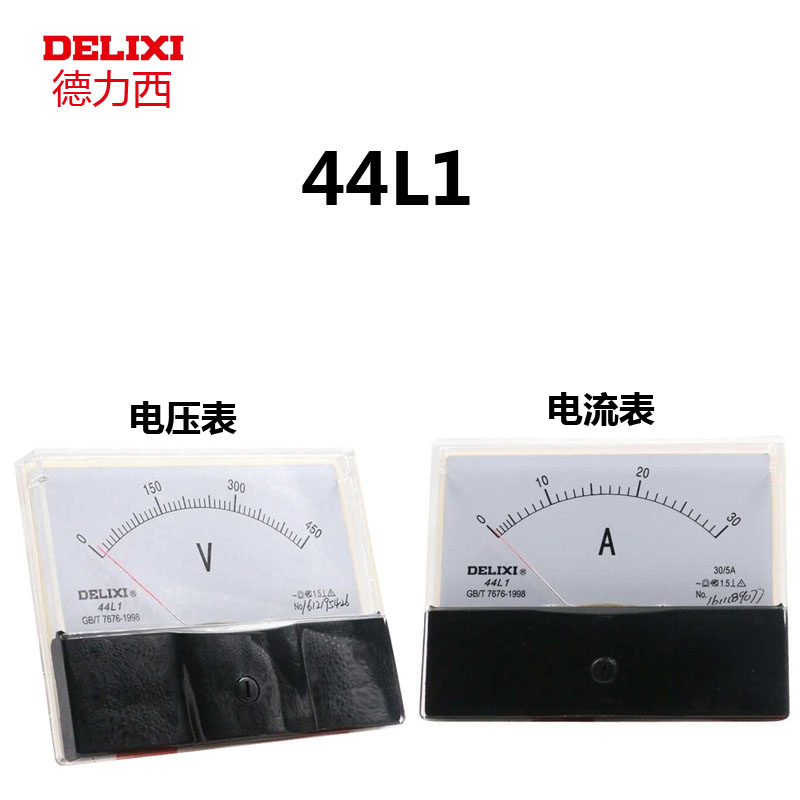 Delixi 44L1-A power distribution cabinet mechanical pointer straight-through AC ammeter voltmeter 30A50A450V