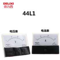 Delixi 44L1-A power distribution cabinet mechanical pointer type straight-through AC ammeter voltmeter 30A50A450V
