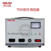 Dresi manostat 3000W TND-3000VA fully automatic manostat 220V 3KW home voltage stabilized