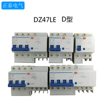 Chint DZ47LE D type small leakage protector circuit breaker electric shock protection air switch 1P2P3P4P