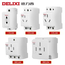 Dresi Modulization Socket DZ47X Three-plug 10A3 holes 16A Two holes 10A Distribution Box Rail Style Four Holes 25