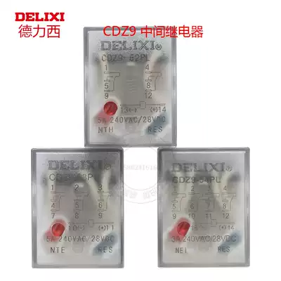 Delixi CDZ9-52P intermediate relay 220V AC small electromagnetic DC switch 24V8 pin 14 pin 380V