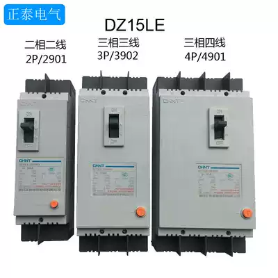 Chint moulded-case circuit protector 2901 40A leakage protector DZ15LE-100 4901 100A 3902