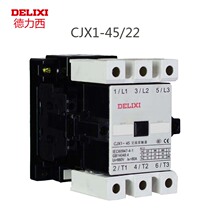 Delixi AC Contactor CJX1-45 22 3TB46 380v 220v 110v 36v 24v 45A