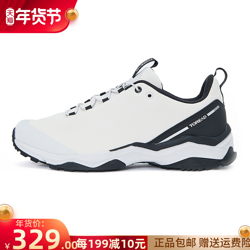 Pathfinder autumn outdoor hiking shoes waterproof mountaineering women's shoes men's non-slip leisure travel light sports hiking shoes