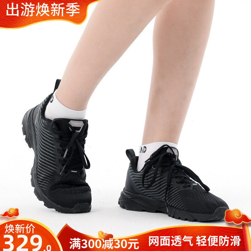 Pathfinder Summer Hiking Shoes Men And Women Light Breathable Non-slip Mountaineering Shoes Lovers Outdoor Sports Cross-country Running Shoes