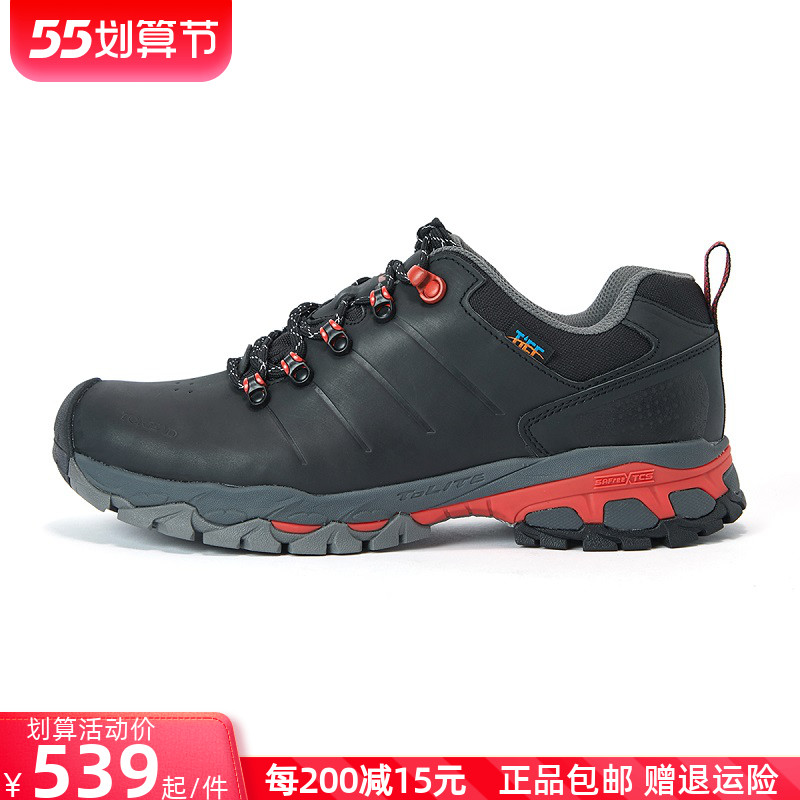 Pathfinder Professional Mountaineering Shoes Men's Shoes Women's Leather Waterproof Outdoor Shoes Non-slip Wear and Wear Cross-country Hiking Shoes