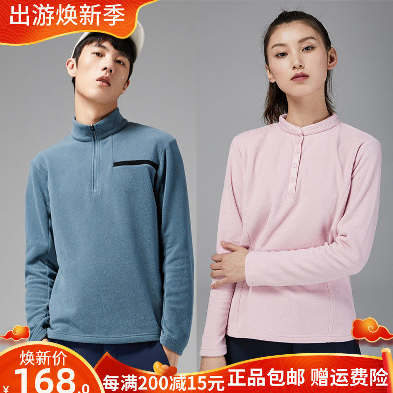 Pathfinder outdoor fleece men's and women's autumn fleece half cardigan thickened warm clothes sports and leisure thick cotton T tide