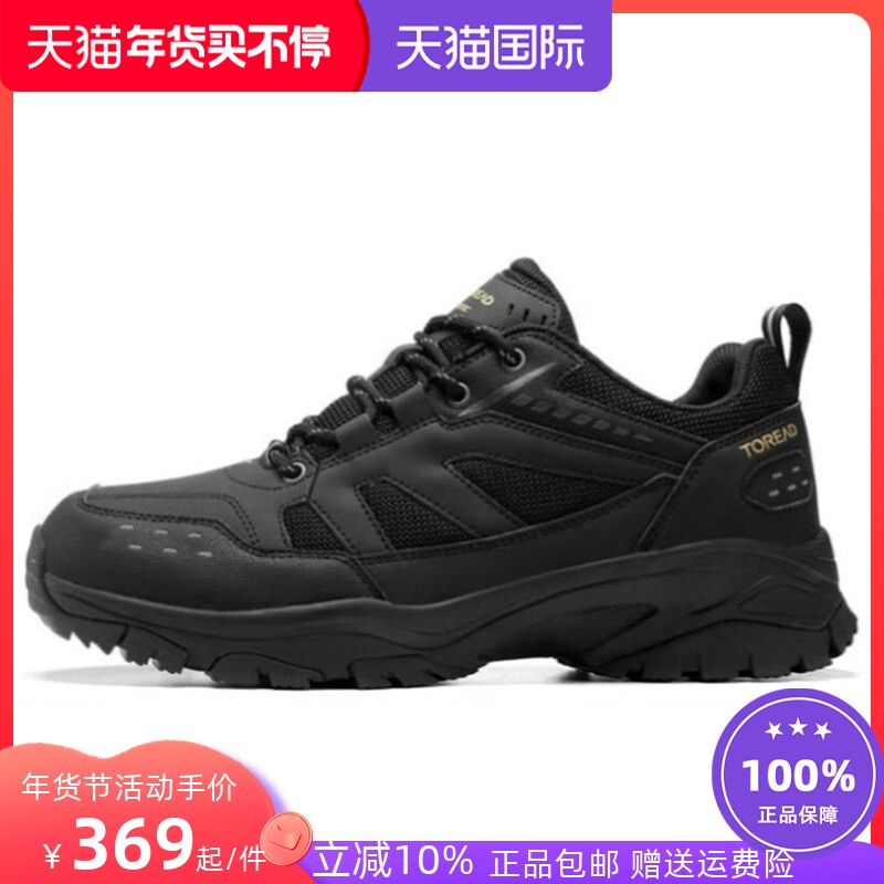 Pathfinder outdoor hiking shoes men's and women's autumn and winter leather waterproof plus velvet walking shoes mountain non-slip travel shoes