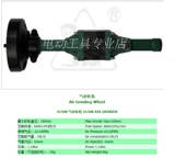 Shanghai Hima Gas Turbine S80 S150B Пневматическая прямая шлифовальная машина для песчаного места 80 мм пневматический инструмент