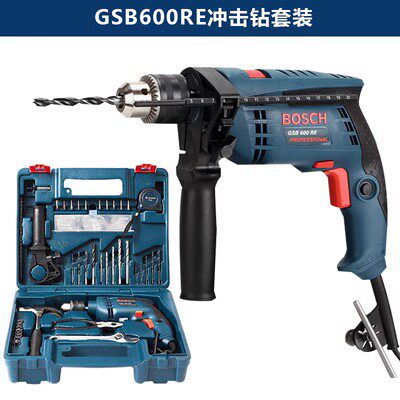Bosch GSB600RE hand electric drill impact drill home multi-functional set pistol drill positive and negative speed regulation GSB20-2