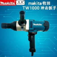 Япония Makita 6905H/B/TW0350/TW0200/TW1000/6906/6910 Impact Electric Starter