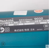 Makita Ленточно-шлифовальный станок Makita 9031/9032 Ленточно-шлифовальный станок Ленточно-полировальный станок Ленточно-шлифовальный станок Полировальный станок