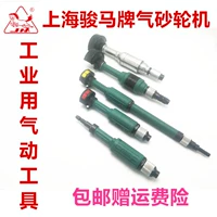 Шанхайский газовый газ динамический песчаный турбин S60/80/100/100/150 Изношенная полированная полированная машина шлифовальная шлифовальная ветер и ветряная турбина ветра