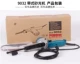 9032 DOFA MACHINE (9*533 мм)