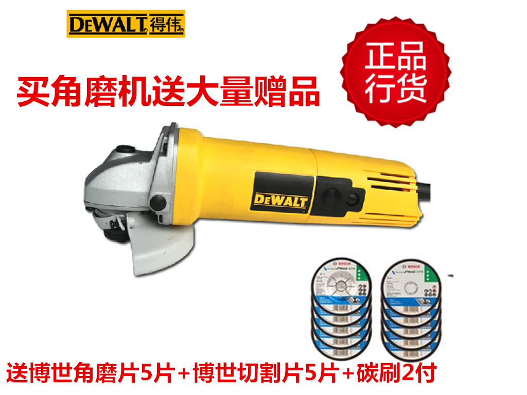 Dewei Angle grinder Polishing machine DWE8100T 8100S 8110S DW803 DW810 DW824