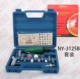 NY-3125B SET
