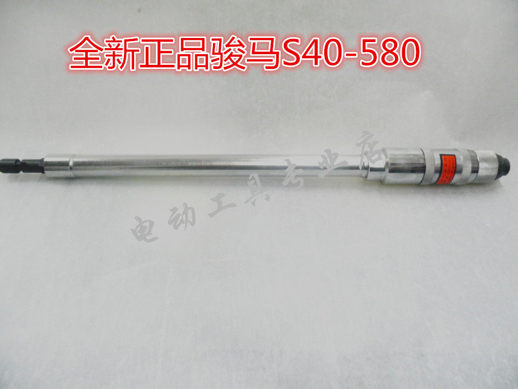 Shanghai Junma pneumatic extended straight mill S40-580 inner hole grinding machine Engraving mill grinding machine gas grinding