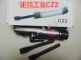 Шанхайский работник -панель Qi Shovel CZ1 Shovel Shovel Shovel 动 动 上海 上海 上海 上海 上海 上海 CZ2 Пневматический инструмент