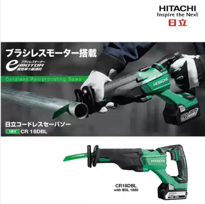 HITACHI Hitachi Power Tools 18V rechargeable reciprocating saw CR18DSL lithium battery saber saw CR18DBL