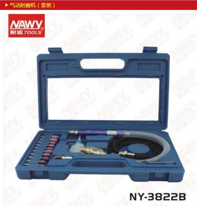 Taiwan Naiwei NY-3822B pneumatic engraving pen Wind grinding pen polishing machine engraving pen