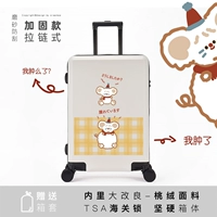 Новая модель подкрепления/Fat Mouse [Zipper] белая с таможенным замком