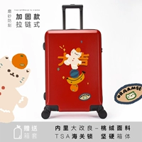 Новая модель подкрепления/daji [Zipper] красная с таможенными замками