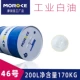 № 46 Промышленное белое масло 200 л.