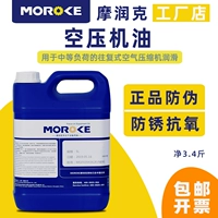MO Runke L-DAB150 Воздушный пресс. Масло масла Ветровой насос Нефтяной насос нефтяной газ Смазочная смазочная смазочная смазка