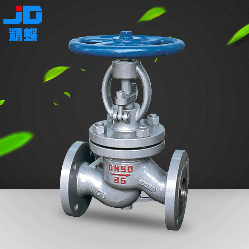 Flange cast steel stop valve carbon steel stop valve J41H-16C steam valve DN20 25 32 32 40 50 65