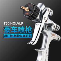 Automotive Paint Spray Snatched Pneumatic Furniture Spray Gun 4000b Upper Jug High Atomization Sheet Metal Spray Painting Tool