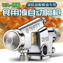WA-200 Food Mold De-moulding Oil Pastry Cake Bread Spray Point Line Screw Mouth Automatic Spray Gun