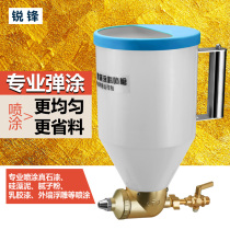 9511A Silicon Algae Mud Real Stone Paint Spray Gun Construction Exterior Wall Paint Putty Bomb Coated Gun Emulsion Paint Stone Paint Spray Gun