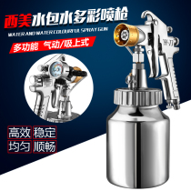 Water Packs Water Colorful Lacquer Imitation Marble Lacquer Rock Color Paint 1L Milkgel Paint Pressure Barrel Paint Paint Spray Gun Spray