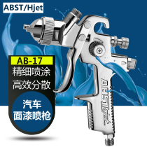 abst spray gun upper and lower pot 4000B pneumatic paint spray gun 5000B high atomization furniture car spray-painting gun