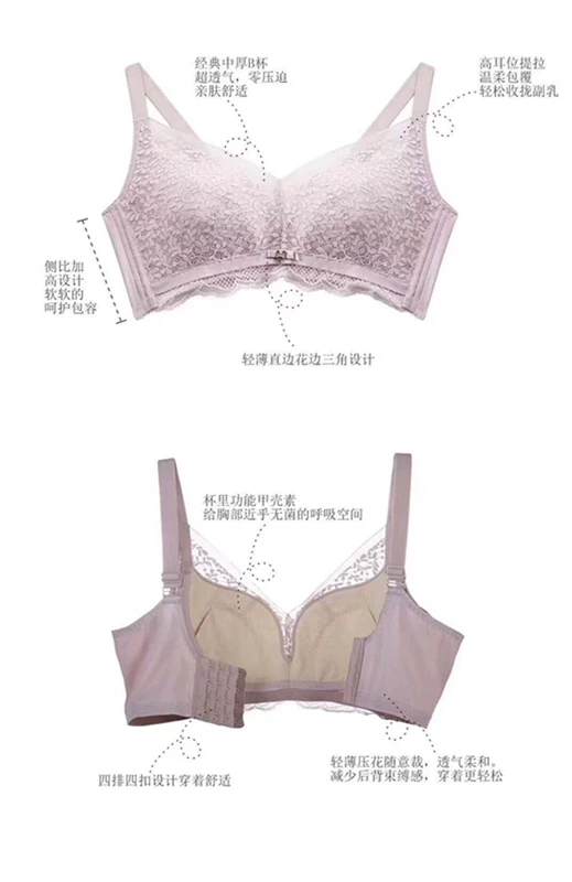 Chính hãng Quxian Spring / Summer New 3770 C Cup siêu mỏng Thu thập Lên và Xuống Ngực Áo lót Áo lót Không có Vòng thép - Áo ngực không dây