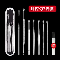 Ухочистка из нержавеющей стали, 7 шт