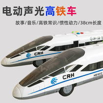 Electric high-speed rail train toy high-speed train Harmony EMU model boy gift China