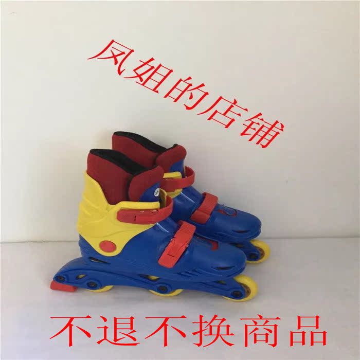 Special sale Children's roller skates Roller skates Skate skates Fixed number of roller skates