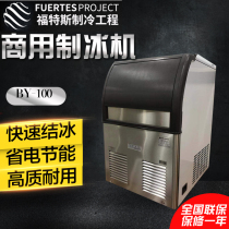 Ice maker Commercial milk tea shop large home bar hot pot restaurant square ice making machine