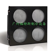 15HP four air outlet air cooled condenser 1180*200*1030 heat rejection radiator chiller refrigeration equipment