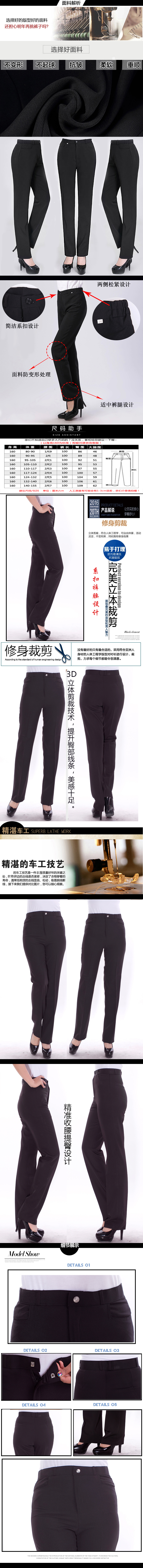 Pantalon droit pour été - Ref 1474253 Image 7