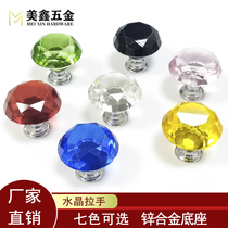  Crystal handle European style Black diamond round cabinet Wardrobe door Drawer handle Single hole wine cabinet small handle American style