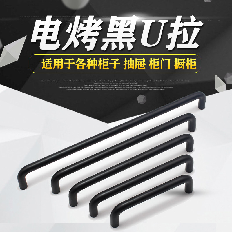 黑色不锈钢小拉手,欧式橱柜拉手选购指南-小拉手-淘宝好物网